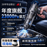 小狗车载吸尘器大吸力汽车用手持小型高续航大功率随手吸桌面吸尘宠物吸毛吸吹两用M23PRO