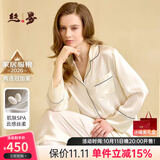 丝界真丝睡衣女100%桑蚕丝简约纯色舒适情侣休闲家居服丝绸套装礼物