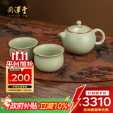 周泽堂 粉青汝窑茶具套装 景德镇整套高档功夫开片泡茶器全套礼盒
