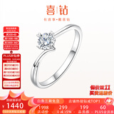 喜钻生日礼物铂金钻戒花嫁钻石戒指结婚戒指求婚女戒10分10#