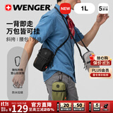 威戈瑞士军刀领客斜挎腰包手机包单肩包休闲旅行迷你包证件小包小挎包