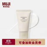 MUJI敏感肌用柔和净透洁面乳 洗面奶 男士/女士 30g