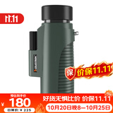 星特朗博越8X32高清高倍充氮防水微光可视户外驴友单筒手机望远镜演唱会
