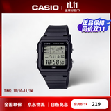 卡西欧（CASIO）小方块手表 ae1200电子表初高中学生复古小银块石英表新款 礼物 LF-30W-1A（亲肤）