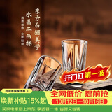 青苹果水晶玻璃白酒杯精致二两杯 加厚玻璃100ml6只 饭店待客家用