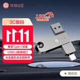 华硕（ASUS）a豆64GB Type-C USB3.2U盘双接口手机电脑用 PM310陨石灰