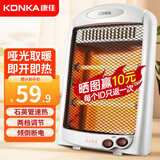 康佳（KONKA）取暖器家用小太阳电暖器轻音电暖气取暖烤火炉台地式电热三档调节速热倾倒断电 基础款【600W+暗光取暖+独立控温】 机械式