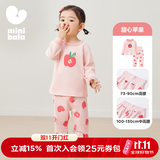 迷你巴拉（minibala）【植物芯】儿童纯棉保暖打底套装男女童宝宝秋衣秋裤迷你巴拉巴拉 甜心苹果（A类100%棉，5~15℃） 80 cm 【9-12个月】