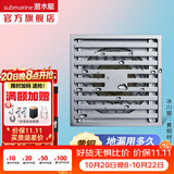 潜水艇（Submarine）黄铜防臭地漏 卫生间黄铜镀铬亮面镜面洗衣机干区淋浴地漏厨房 黄铜【淋浴地漏】卫生间地漏