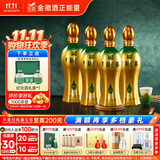 金徽柔和H9 浓香型 白酒 50度 500ml*4瓶 整箱装