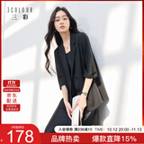 三彩【六好凉感西装】2026夏季新款宽松七分袖西服外套通勤气质开衫Z