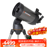 星特朗150SLT施卡C6专业观星观月高倍深空观测自动寻星跟星天文望远镜