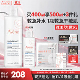 雅漾（Avene）恒润柔肤保湿水400ML  保湿补水大保水爽肤水护肤晒后湿敷礼物