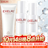 萱姿护肤品套装活力抗皱紧致补水保湿套装官方旗舰店专柜  活力洁面+水+乳+紧致霜