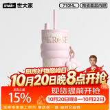 世大家明星同款保温杯女士吸管杯水杯高颜值送女朋友老婆生日伴手礼物