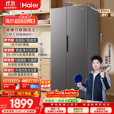 海尔「新国标一级能效」513L对开双开门家用电冰箱2026新款抗菌净味风冷大容量HSS-513WLHC3EDBK国补