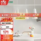 雷士（NVC）LED餐吊灯餐厅吧台灯具现代简约 白色餐吊 NDBD03A/2-005