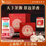 八马茶业普洱生茶云南景迈山357g*5饼古树原料老字号节日礼赠生普洱