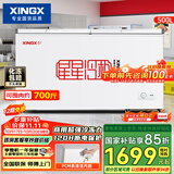 星星（XINGX）500L商用冰柜微霜冷柜 大容量冰箱冷藏冷冻保鲜节能顶开柜 减霜单箱卧式冷柜 BD/BC-500R 以旧换新