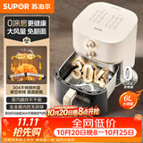 苏泊尔（SUPOR）空气炸锅2026年新款京东自营0涂层304不锈钢蒸烤炸一体大风量6L多功能全自动空炸KJ60DG838