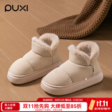 朴西麂皮绒雪地靴女加厚绒毛棉鞋女款户外防寒秋冬季保暖加绒雪地棉鞋 米白 36 【36-37】