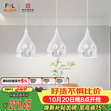佛山照明LED餐厅灯吊灯具三头吸顶餐吊灯饰创意卧室灯长条50623