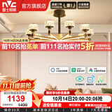 雷士（NVC）美式轻奢水晶玻璃丽影智能LED客厅吊灯餐厅吊灯卧室灯具套餐 丽影 10头 100瓦 智能吊灯