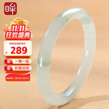 印象眸【价保11.11】天山翠玉手镯圆条飘绿玉镯约55-56mm