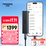 梵想（FANXIANG）2TB 移动固态硬盘（PSSD）Type-c USB3.2 读速1000MB/S 适用苹果iphone17手机直连扩容 PS1008