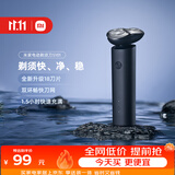 米家电动剃须刀S101刮胡刀 双环刀网防夹须18刀快速剃净1.5小时快充暮光蓝送男友生日礼物