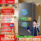 海尔「小红花」550L法式多门母婴家用电冰箱双系统双净化新国标一级BCD-550WGHFDC9GYU1国家补贴