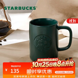 星巴克（Starbucks）墨水咖啡杯灰绿色马克杯473ml办公室咖啡水杯男女生节日礼物