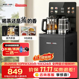 安吉尔家用茶吧机高端客厅智能语音防溢饮水机恒温养生煮烧水壶一体2026年新款CB3783LK-J