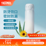 膳魔师（THERMOS）保温杯不锈钢水杯儿童男女士杯子车载水杯女神节礼物定制团购JNL 【热卖推荐】渐变冰川蓝 500ml