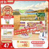 爷爷的农场有机婴幼儿贝壳面200g营养辅食宝宝面条婴儿面条儿童早餐6-12个月
