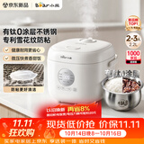 小熊（Bear）电饭煲 家用2-3人用 健康0涂层 有钛不锈钢防粘内胆 微压快煮智能预约米饭锅2.2L DFB-H22N2