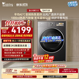 小天鹅（LittleSwan）小乌梅3.0 热泵式烘干机家用烘衣服 10KG变频 羊毛蓝标 蒸汽护理TH10VE40 (支持鸿蒙智联)京东自营