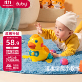 澳贝（auby）婴幼儿童玩具小黄鸭学爬乖乖下蛋鸭子引导逗爬行学步满月见面礼物