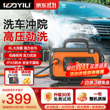 亿力高压洗车机高压水枪冲洗 洗车水枪高压家用洗车4280G大功率感应