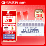 倍顿强化锌复合粉宝宝儿童补锌甘氨酸锌 葡萄糖酸锌60袋/盒