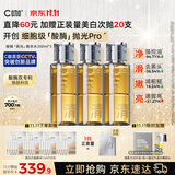 C咖酸酶水200ml*3爽肤水湿敷控油保湿补水喷雾去闭口护肤品礼物男女