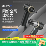 爱图腾车载吸尘器大吸力汽车用吸尘器小型手持式无线随手吸桌面吸吹一体家用宠物吸毛Y8Max