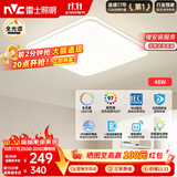 雷士（NVC）全光谱护眼吸顶灯简约卧室灯智能LED照明灯具光域