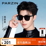帕森（PARZIN）偏光太阳镜男女 范丞丞同款黑超方框防紫外线情侣遮阳墨镜送礼物 黑框黑灰片-偏光【PZ92120】