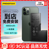 品胜苹果11ProMax电池 3C认证【到店免费安装】iphone11PM电池 超长续航4860mAh苹果手机内置电池更换