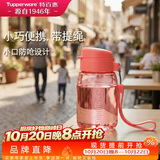 特百惠（Tupperware）嘟嘟企鹅350ML塑料杯夏季儿童可爱水杯子男女学生带提绳 西瓜红