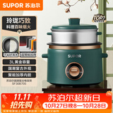 苏泊尔（SUPOR）小电饭煲电饭锅2-3人3升家用电锅蒸煮一体蒸饭煲汤煮粥锅不粘锅多功能小型迷你微压电饭锅SF30B705