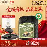 五谷磨房有机核桃芝麻黑豆粉黑芝麻糊有机食品600g
