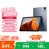 联想（Lenovo）投资品牌 异能者T10  10.1英寸4G通话全网通平板电脑 低蓝光办公 IPS屏 8G+256G 4G版