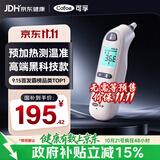 可孚预加热耳温枪电子体温计医用非水银高精准婴幼儿专用温度计86XS